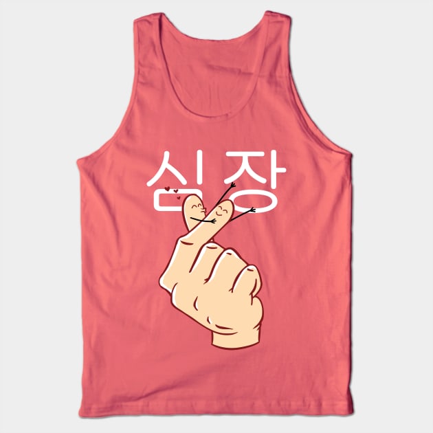 Korean Heart Tank Top by Vincent Trinidad Art